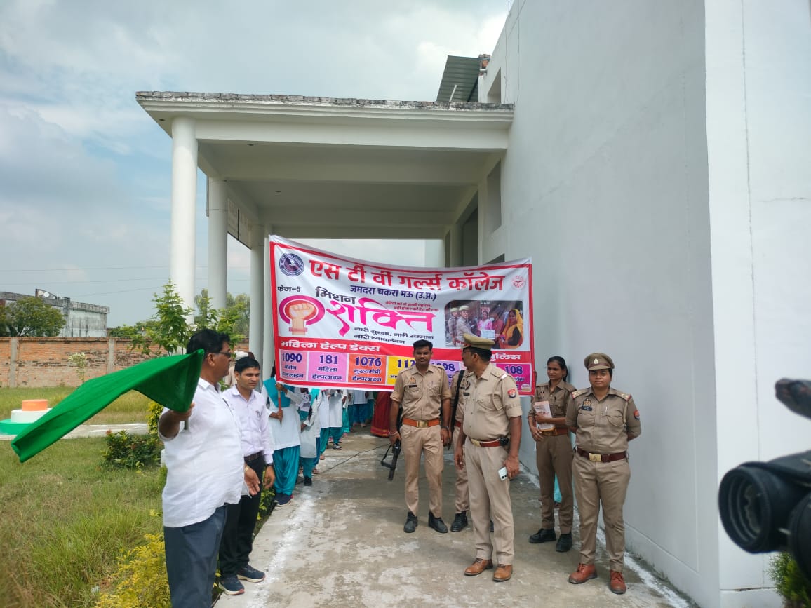 Mission Shakti