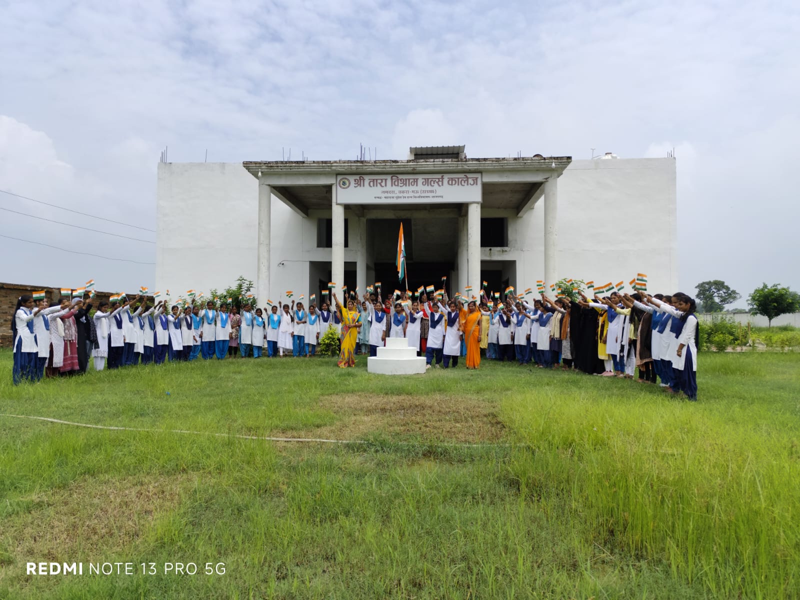 Shri Tara Vishram Girl's College